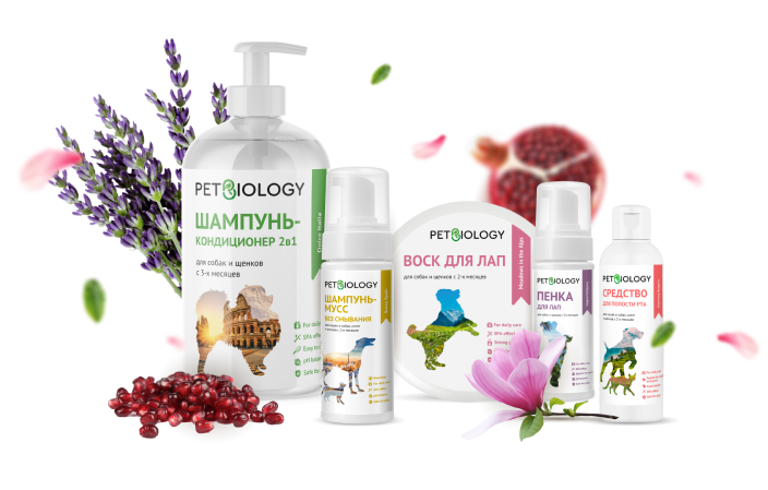 PETBIOLOGY – РОССИЙСКИЙ БРЕНД УХОДОВОЙ КОСМЕТИКИ ДЛЯ КОШЕК И СОБАК